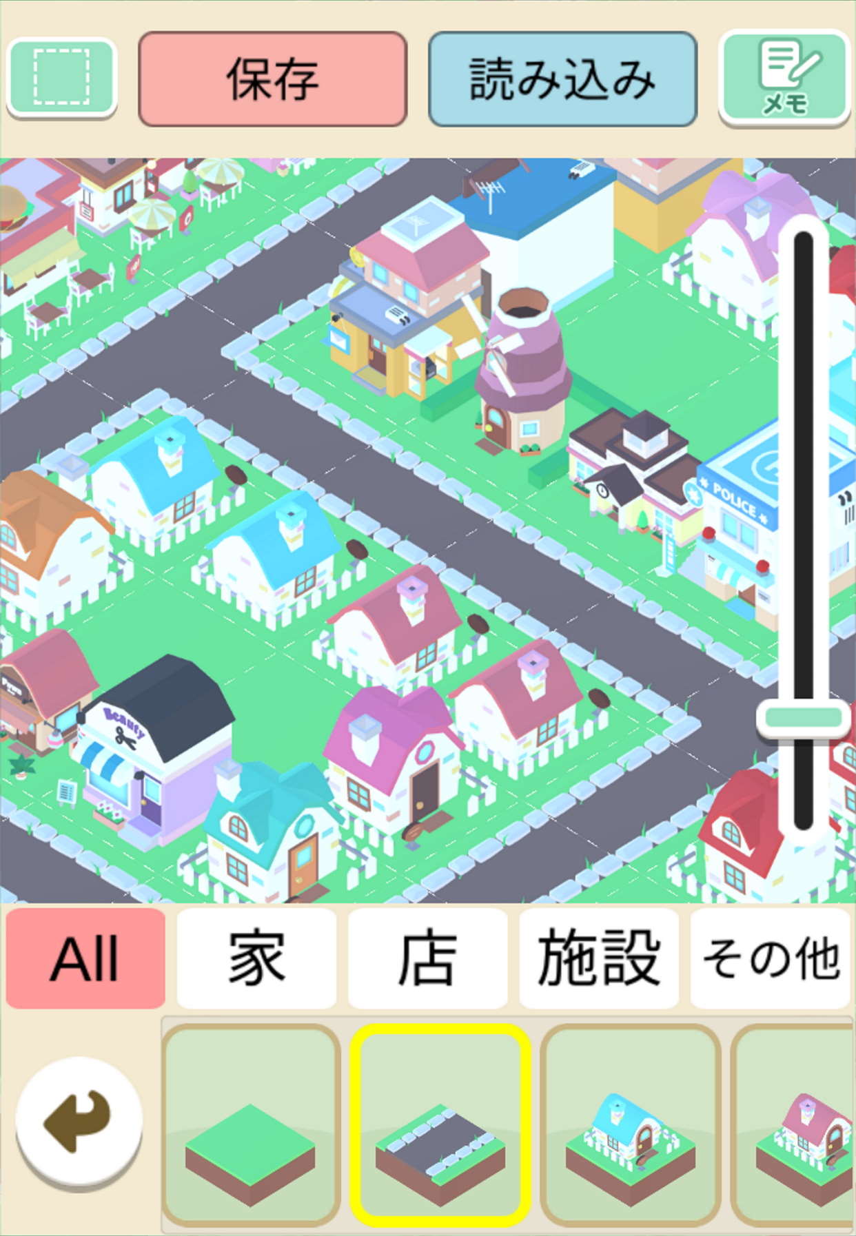 町作り脱出ゲーム　まっちくれのスクリーンショット_4