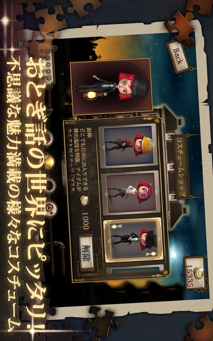 The Mansion: 動く部屋のミステリーのスクリーンショット_5