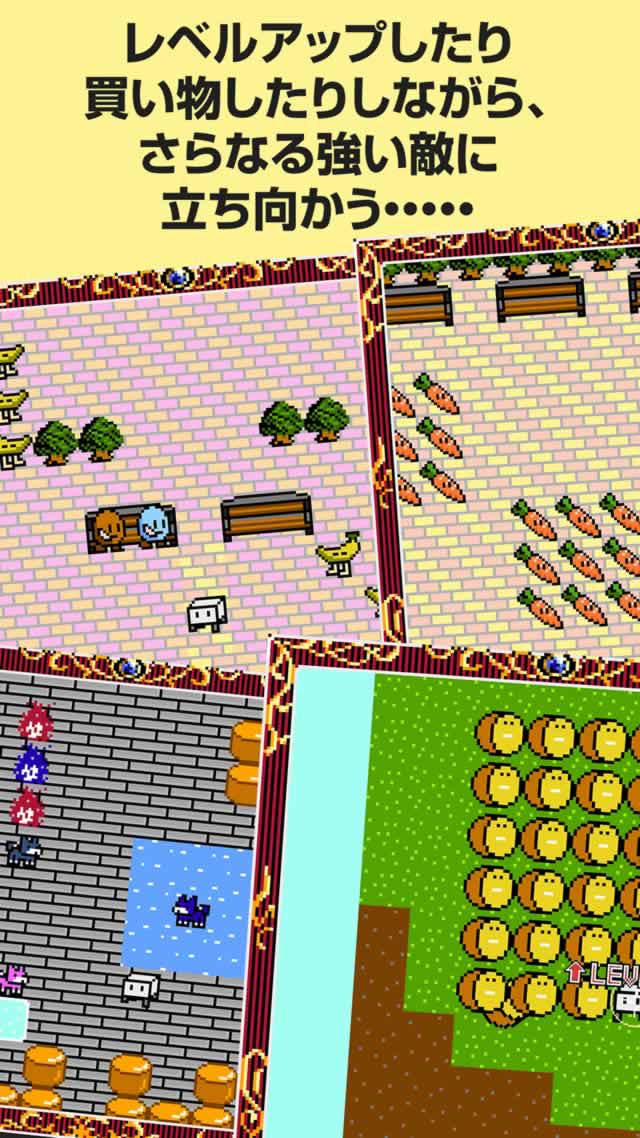 とうふファンタジー5のスクリーンショット_3