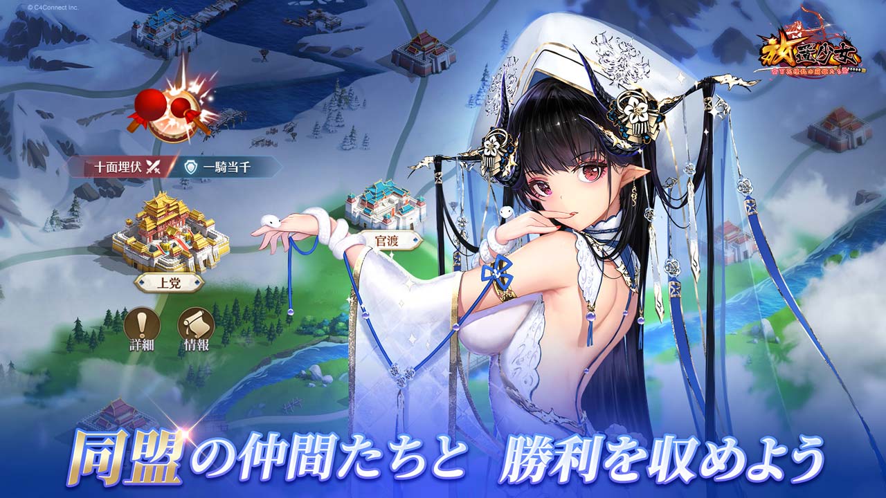 放置少女〜百花繚乱の萌姫たち〜のスクリーンショット_3