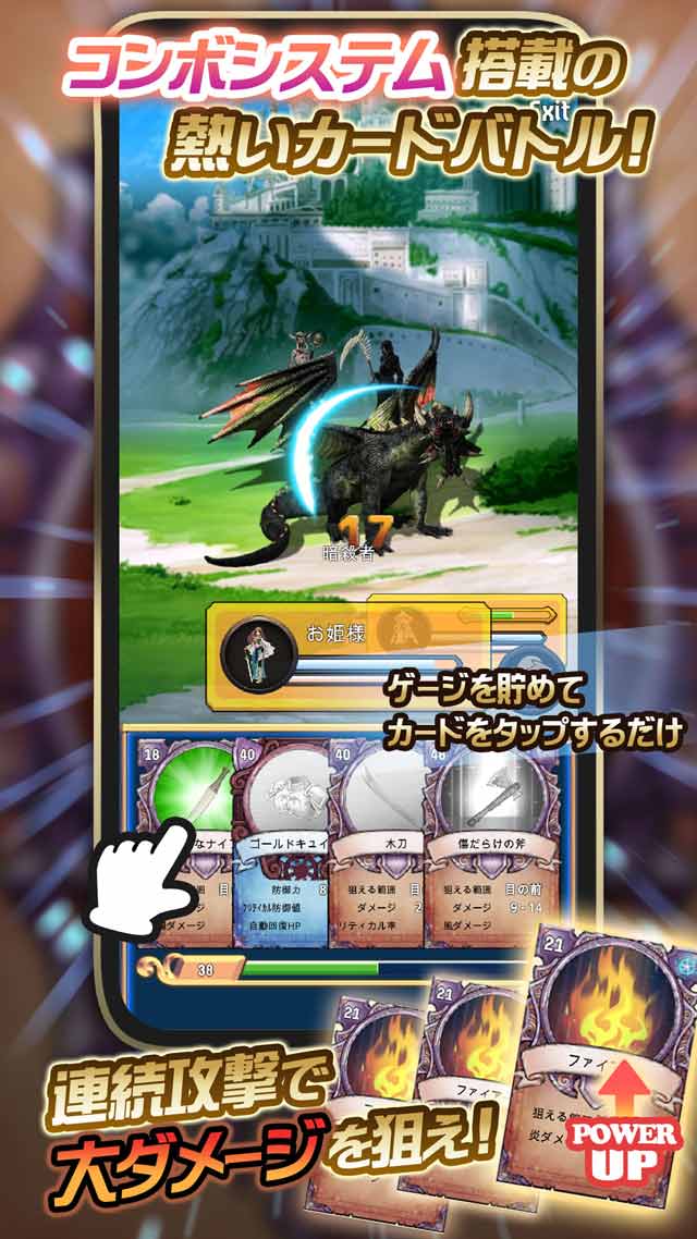 蒼穹のプリンセス2のスクリーンショット_2