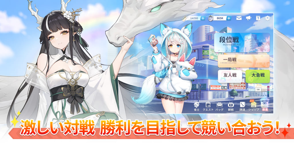 麻雀一番街のスクリーンショット_2