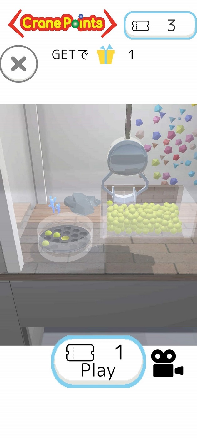 クレーンゲームCranePointsー楽天ポイント貯まるのスクリーンショット_3
