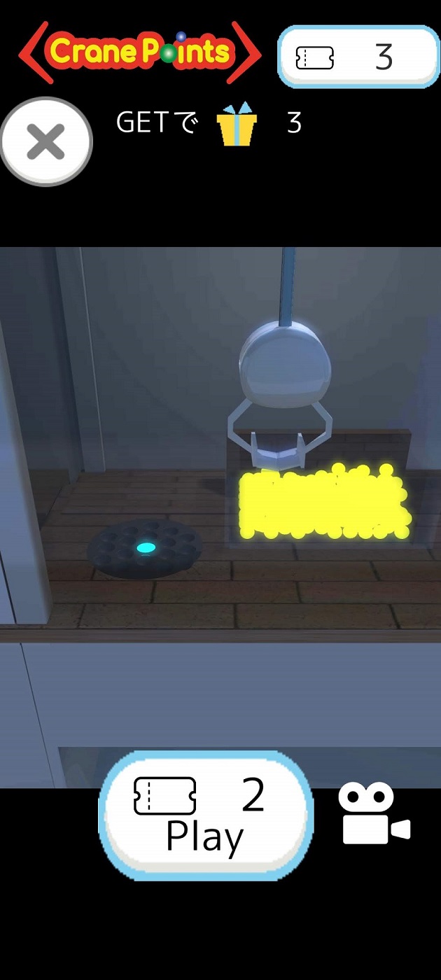 クレーンゲームCranePointsー楽天ポイント貯まるのスクリーンショット_4