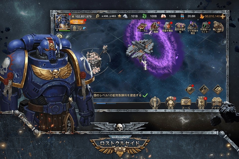 ウォーハンマー40,000：ロストクルセイドのスクリーンショット_3