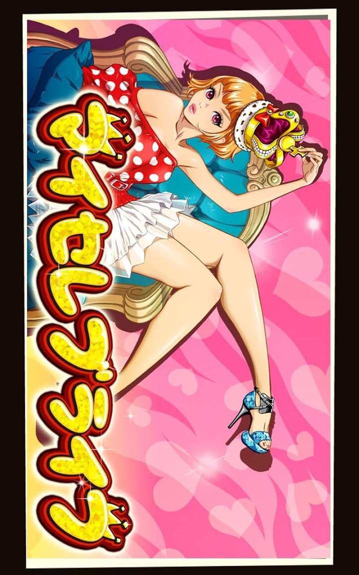 マイセレブライフのスクリーンショット_1