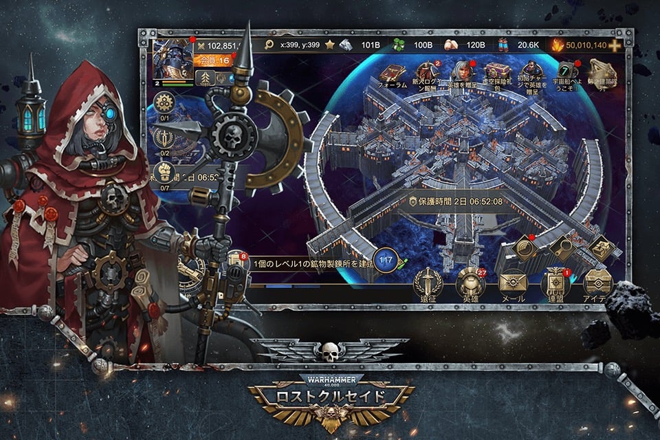 ウォーハンマー40,000：ロストクルセイドのスクリーンショット_5