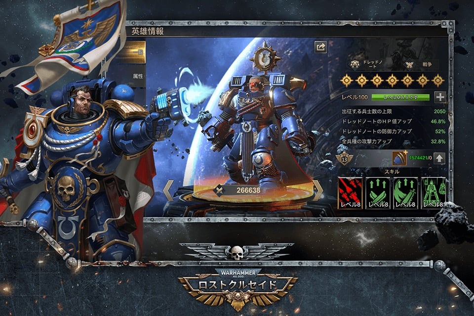 ウォーハンマー40,000：ロストクルセイドのスクリーンショット_4