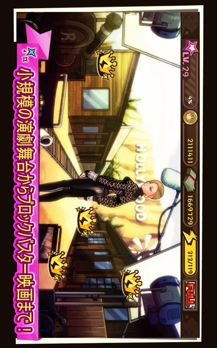 マイセレブライフのスクリーンショット_3