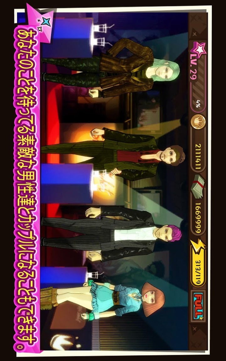 マイセレブライフのスクリーンショット_4