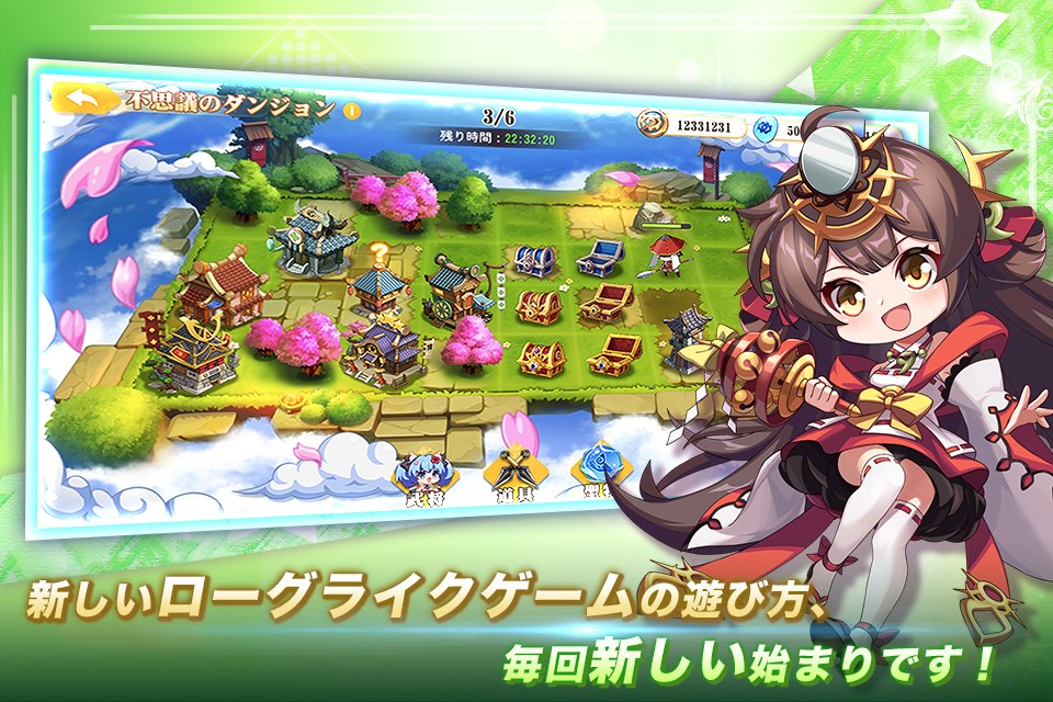 少女ウォーズ: 幻想天下統一戦のスクリーンショット_3