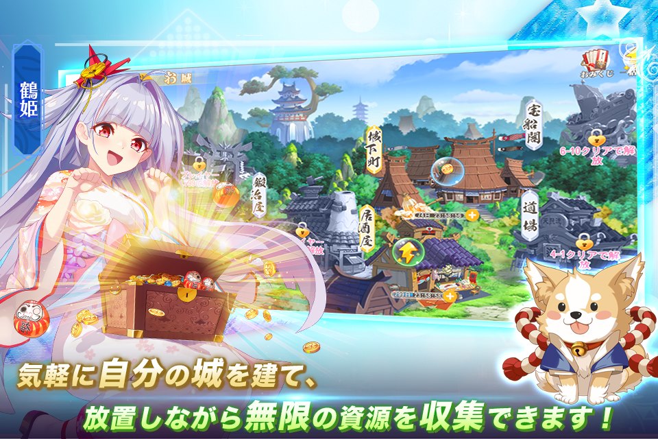 少女ウォーズ: 幻想天下統一戦のスクリーンショット_4