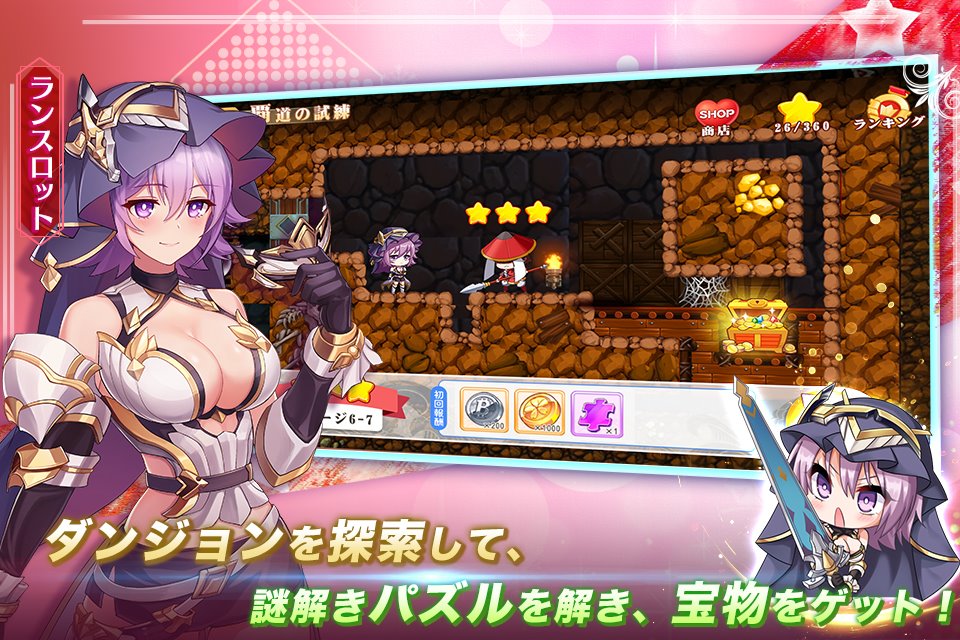 少女ウォーズ: 幻想天下統一戦のスクリーンショット_5