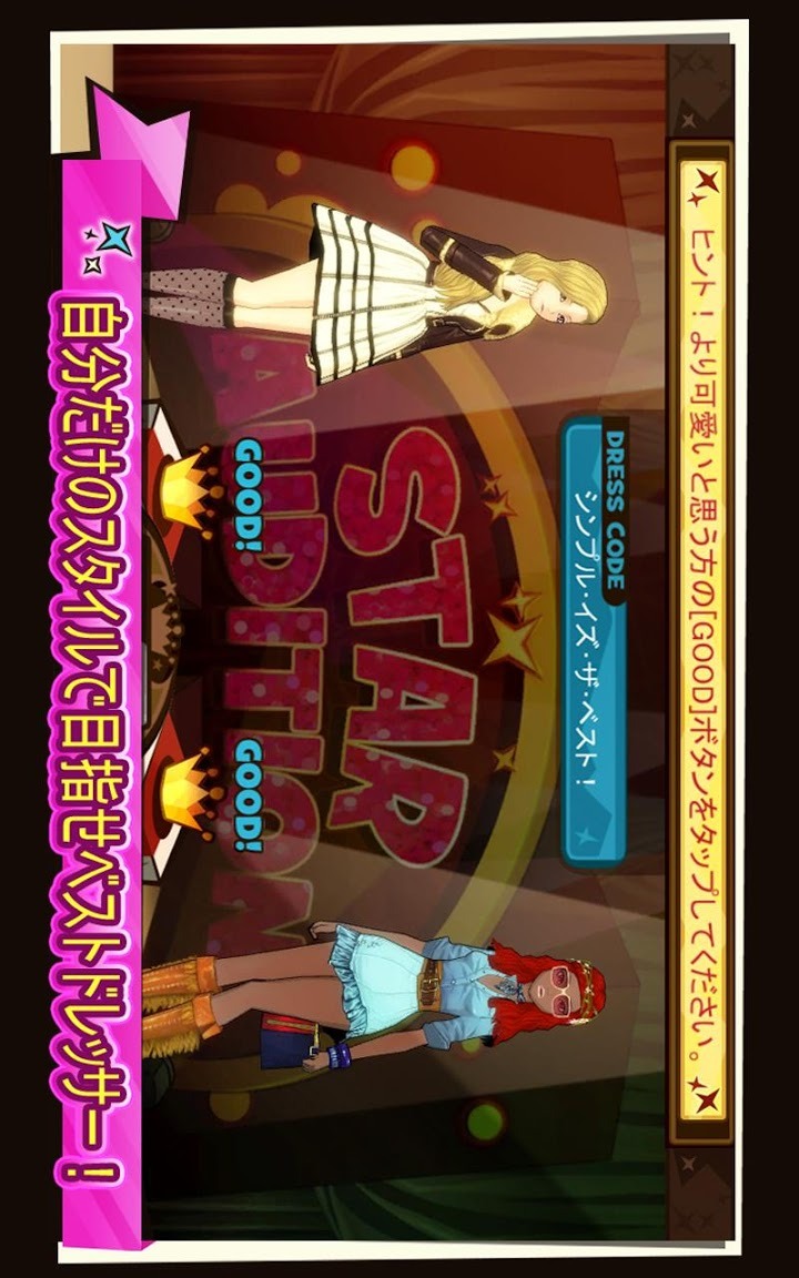 マイセレブライフのスクリーンショット_5