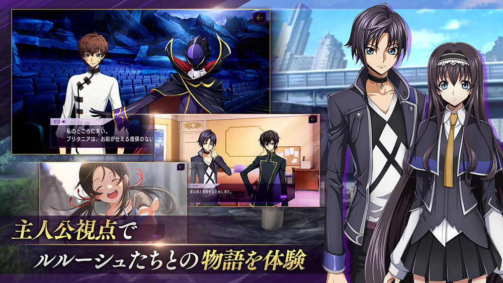 コードギアス 反逆のルルーシュ ロストストーリーズのスクリーンショット_3