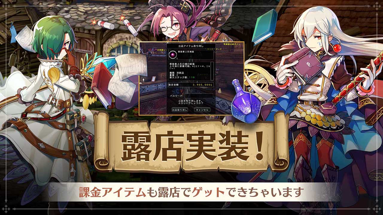 アヴァベル ライトのスクリーンショット_3