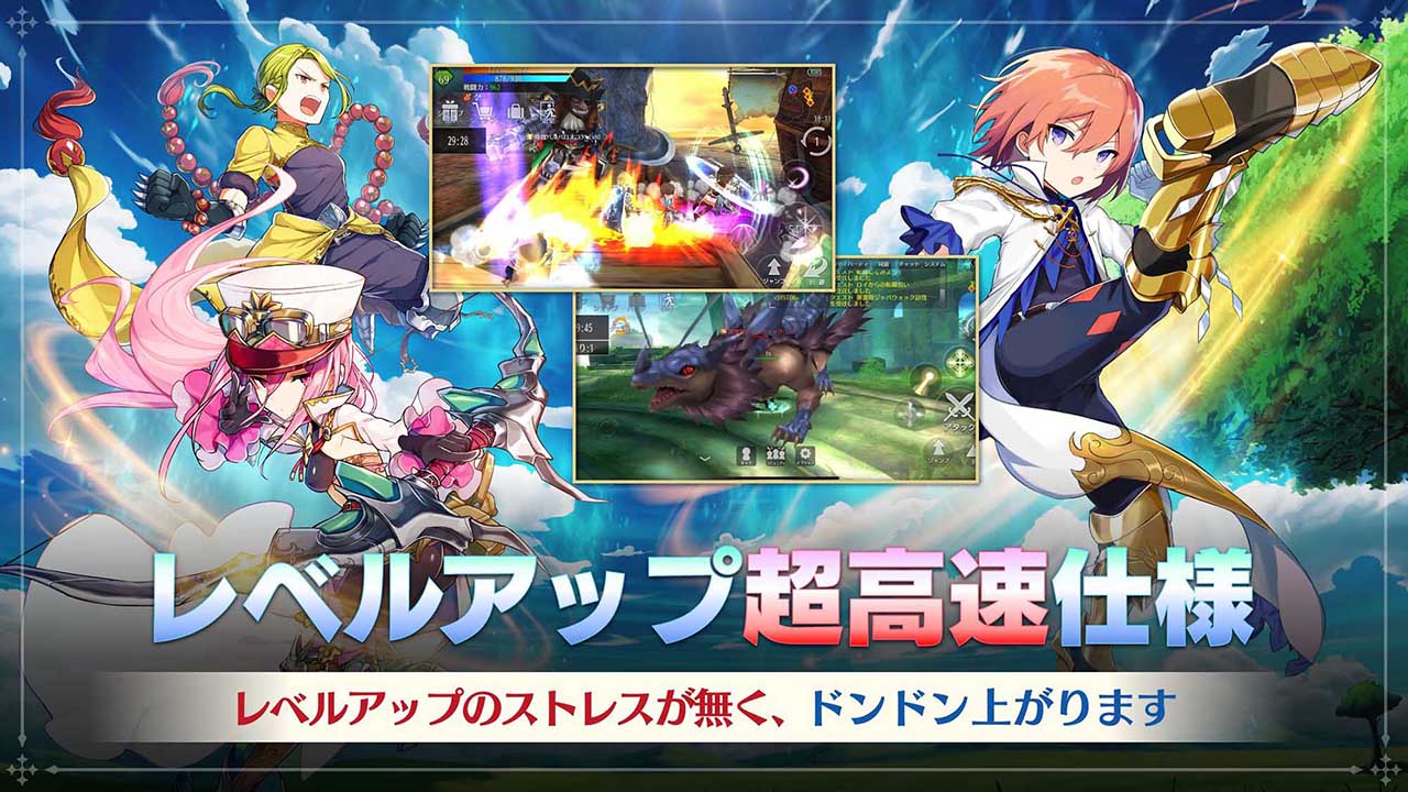 アヴァベル ライトのスクリーンショット_4