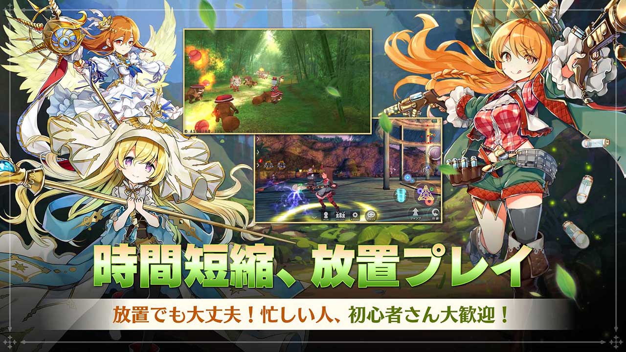 アヴァベル ライトのスクリーンショット_5