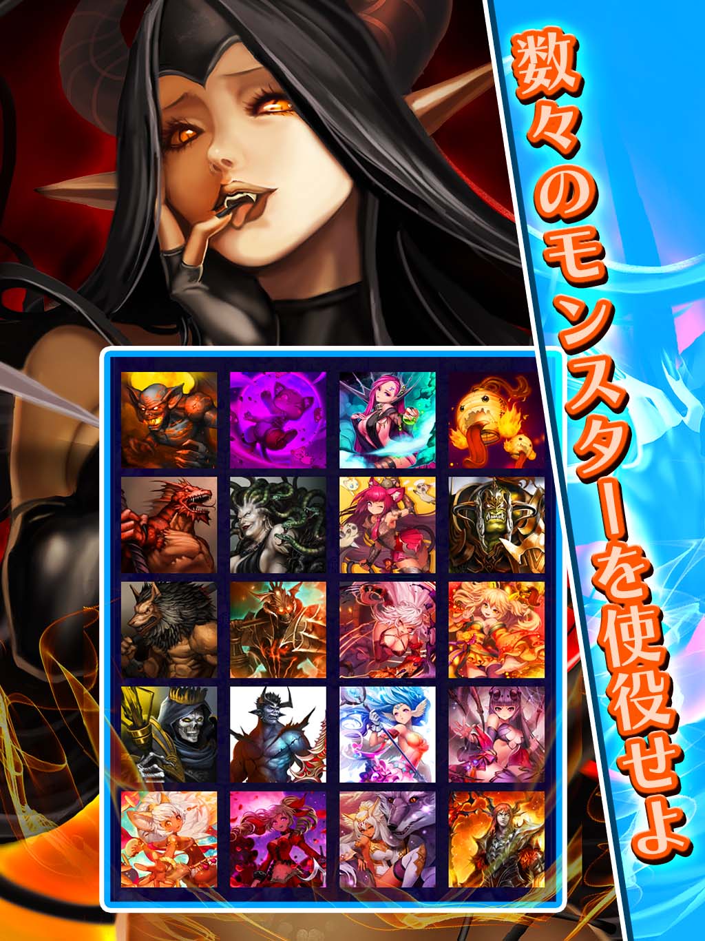 時渡り魔王の魔界統治のスクリーンショット_2