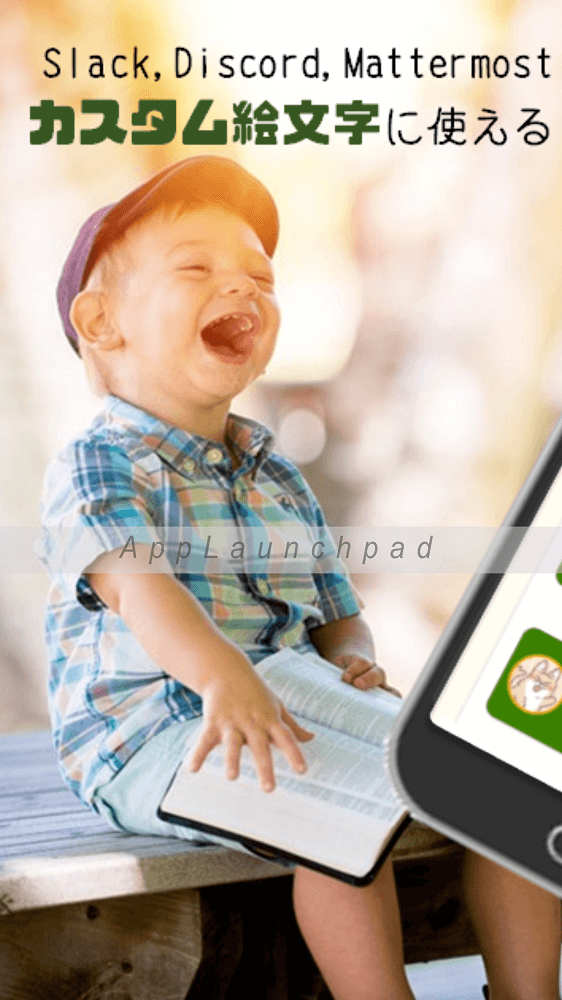 動く絵文字作成(MovingEmoji)のスクリーンショット_1