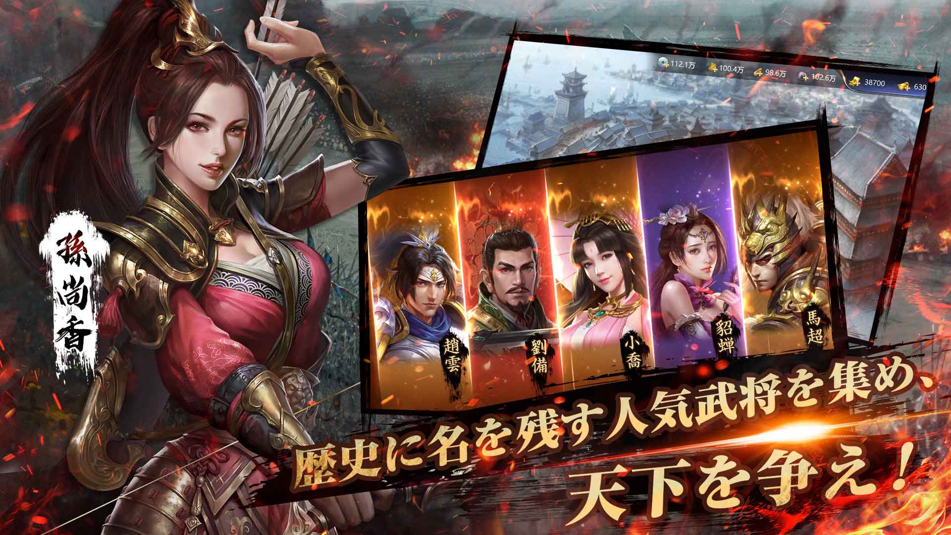 雄才三国~雄才で争う激動の天下~のスクリーンショット_4