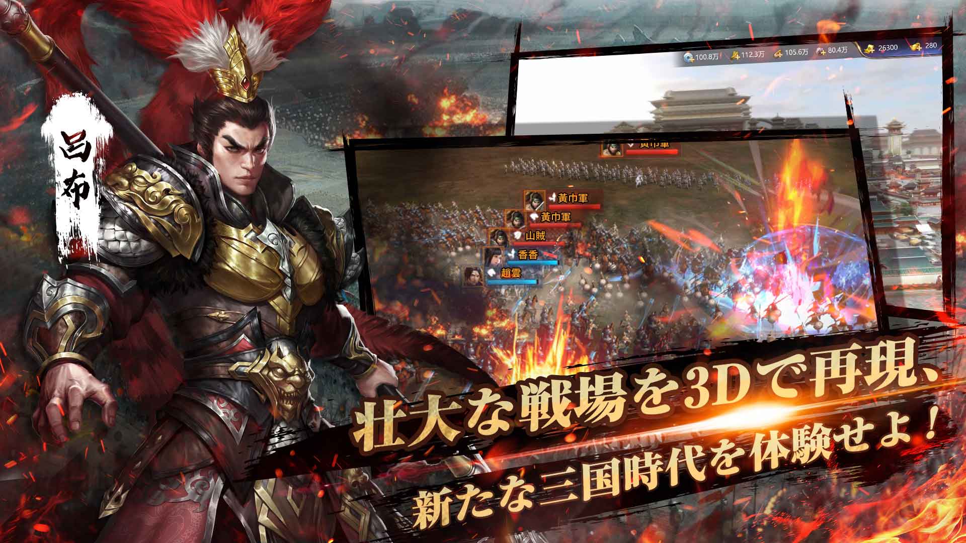 雄才三国~雄才で争う激動の天下~のスクリーンショット_3