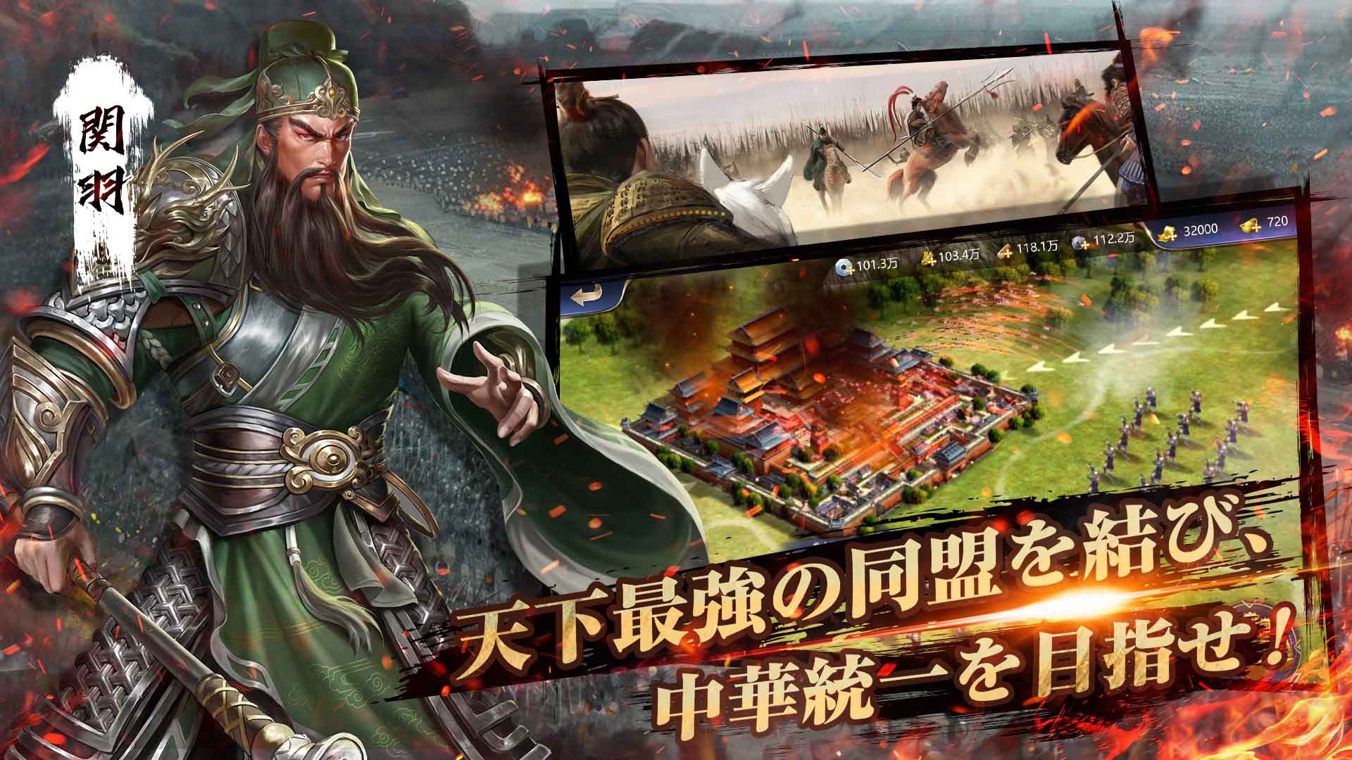 雄才三国~雄才で争う激動の天下~のスクリーンショット_5