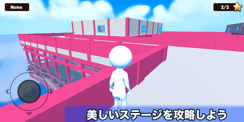 MazeCasual - 3D迷路-のスクリーンショット_1