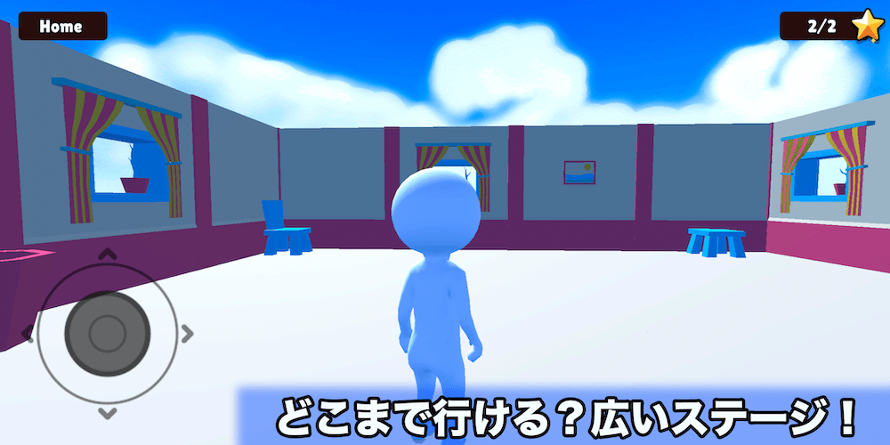 MazeCasual - 3D迷路-のスクリーンショット_2