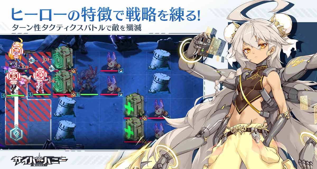 サイバーハニーのスクリーンショット_3