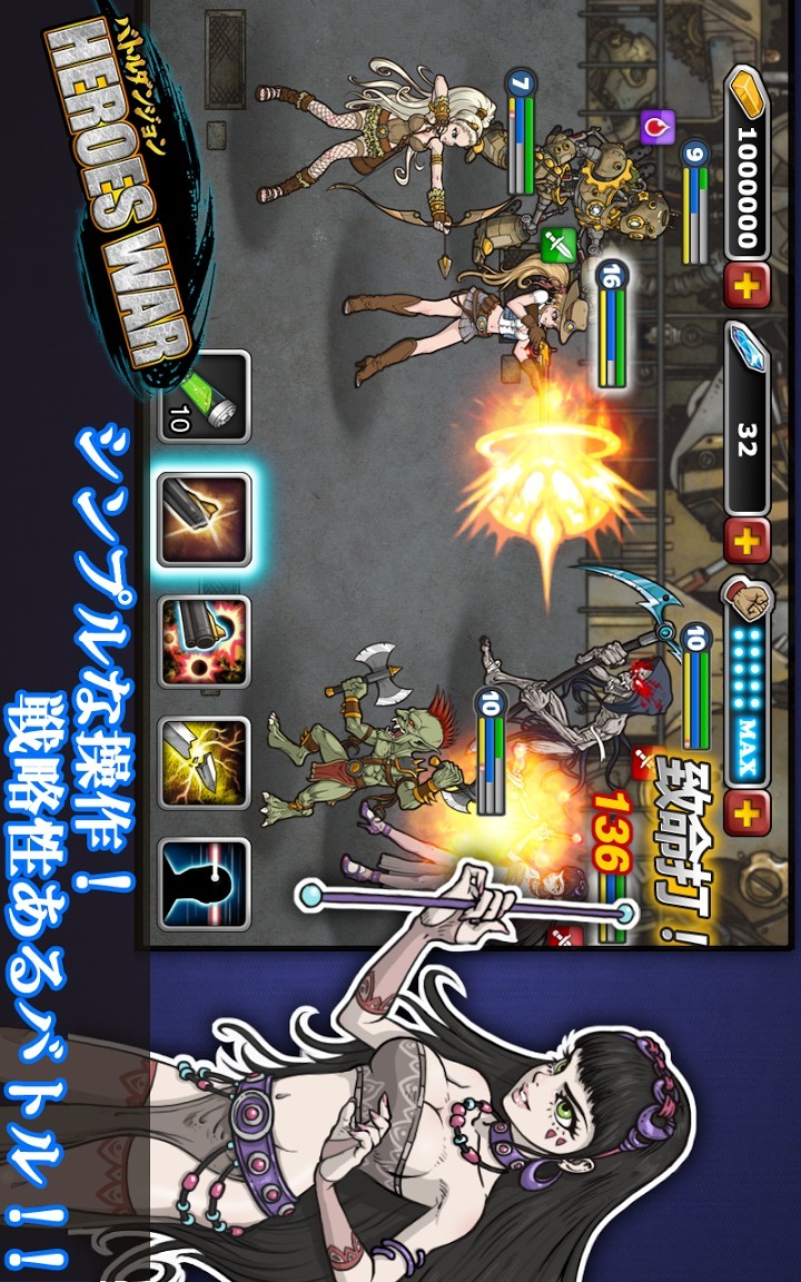 バトルダンジョンHEROES WARのスクリーンショット_2