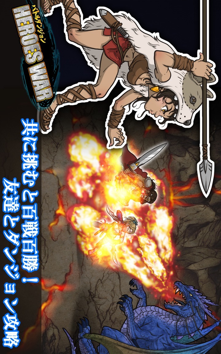 バトルダンジョンHEROES WARのスクリーンショット_3