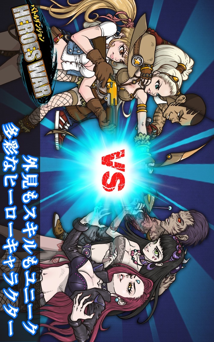 バトルダンジョンHEROES WARのスクリーンショット_4