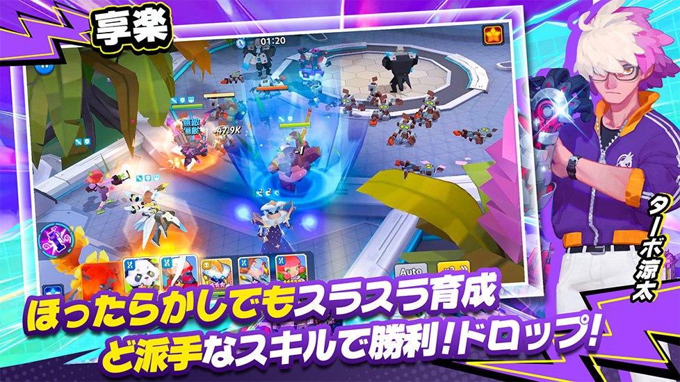 いけー！放置戦士のスクリーンショット_2