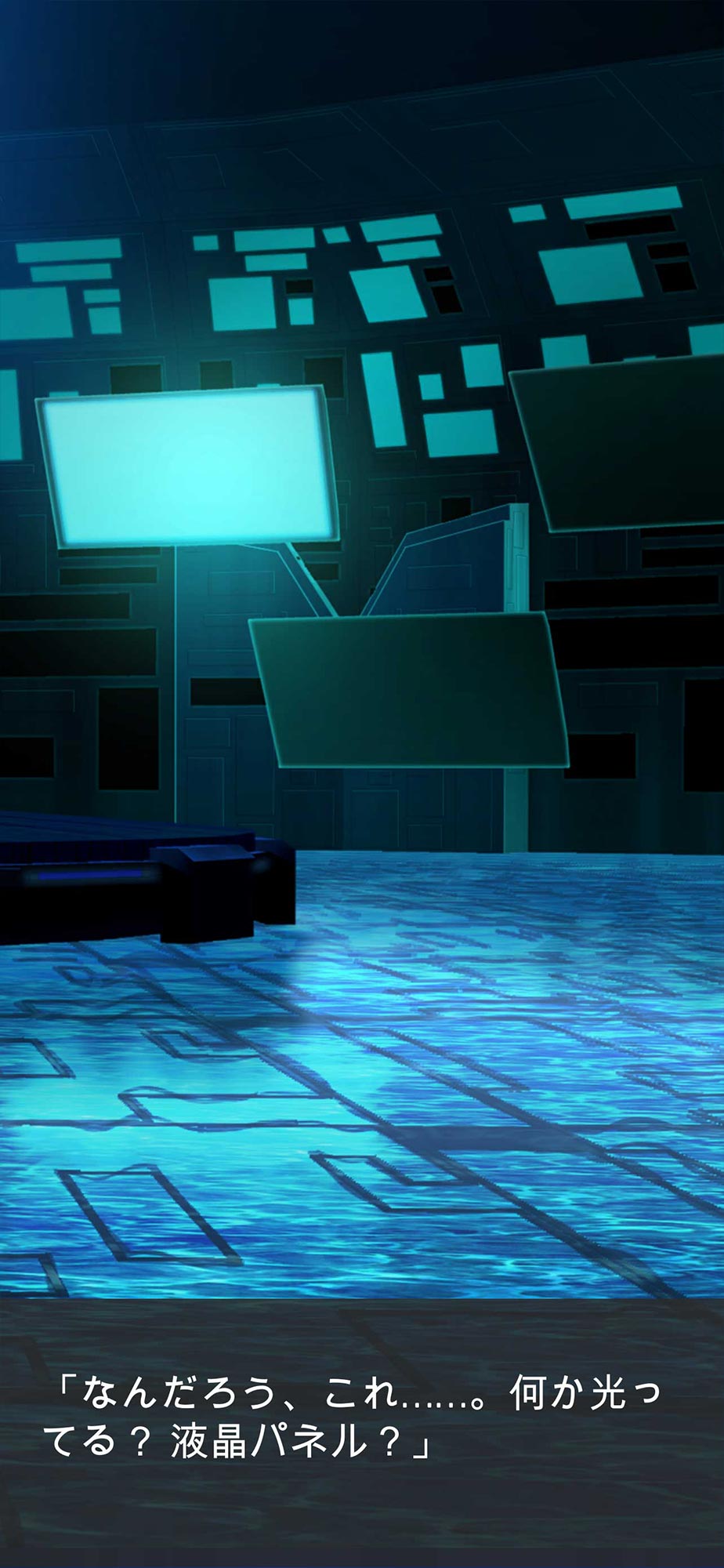 謎解き脱出ゲーム 崩壊する世界からの脱出のスクリーンショット_2