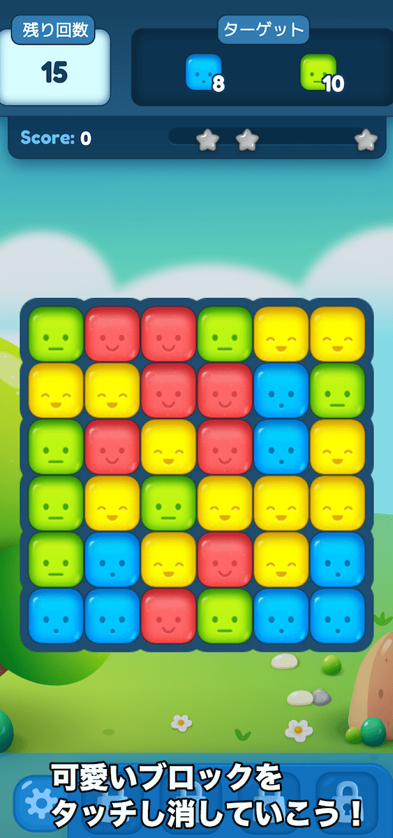 Puzzle Blocks -パズルブロック-のスクリーンショット_1