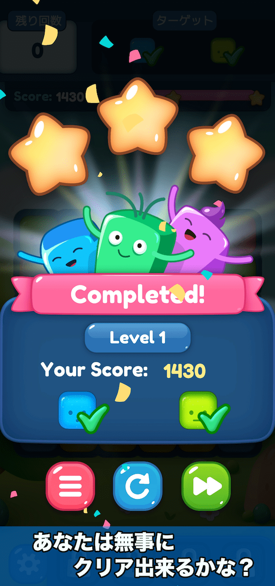 Puzzle Blocks -パズルブロック-のスクリーンショット_4