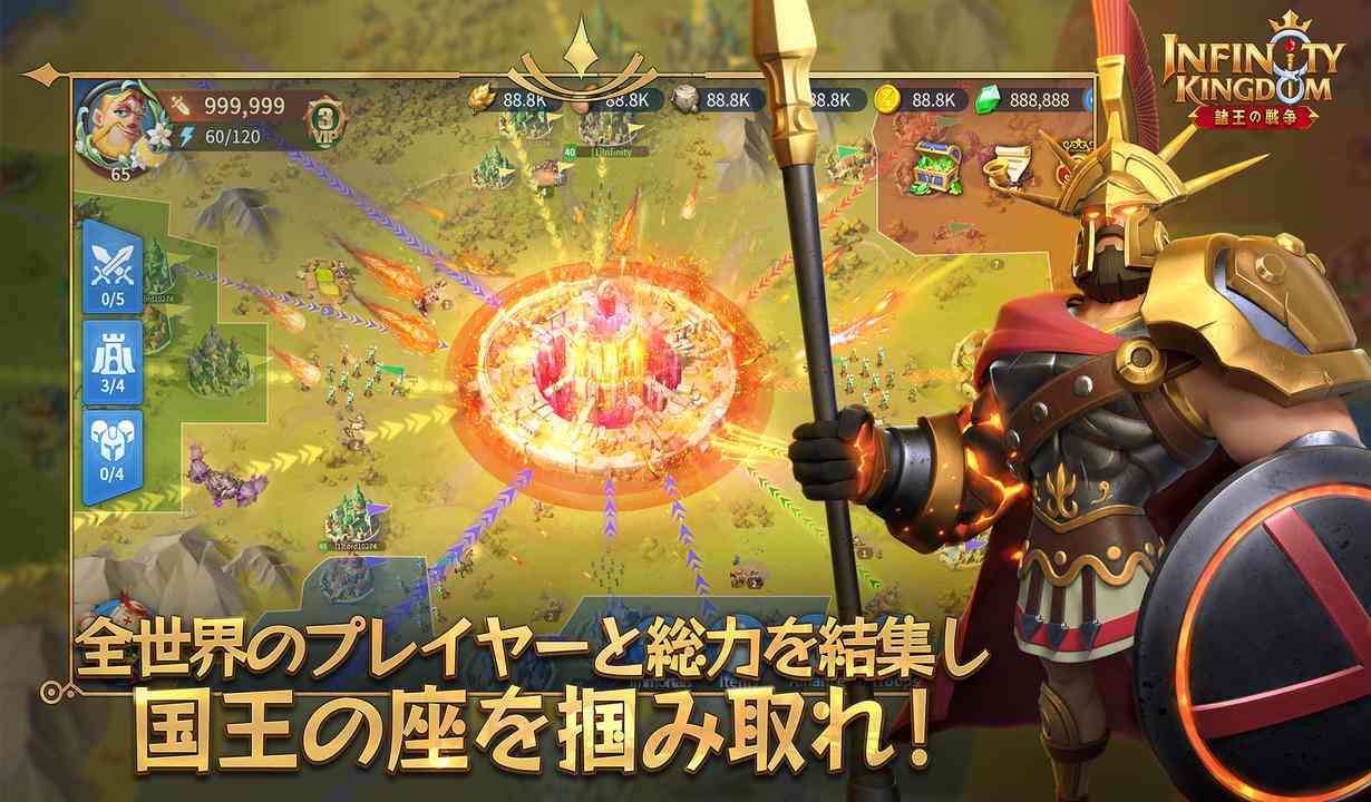 インフィニティ キングダム-諸王の戦争のスクリーンショット_1