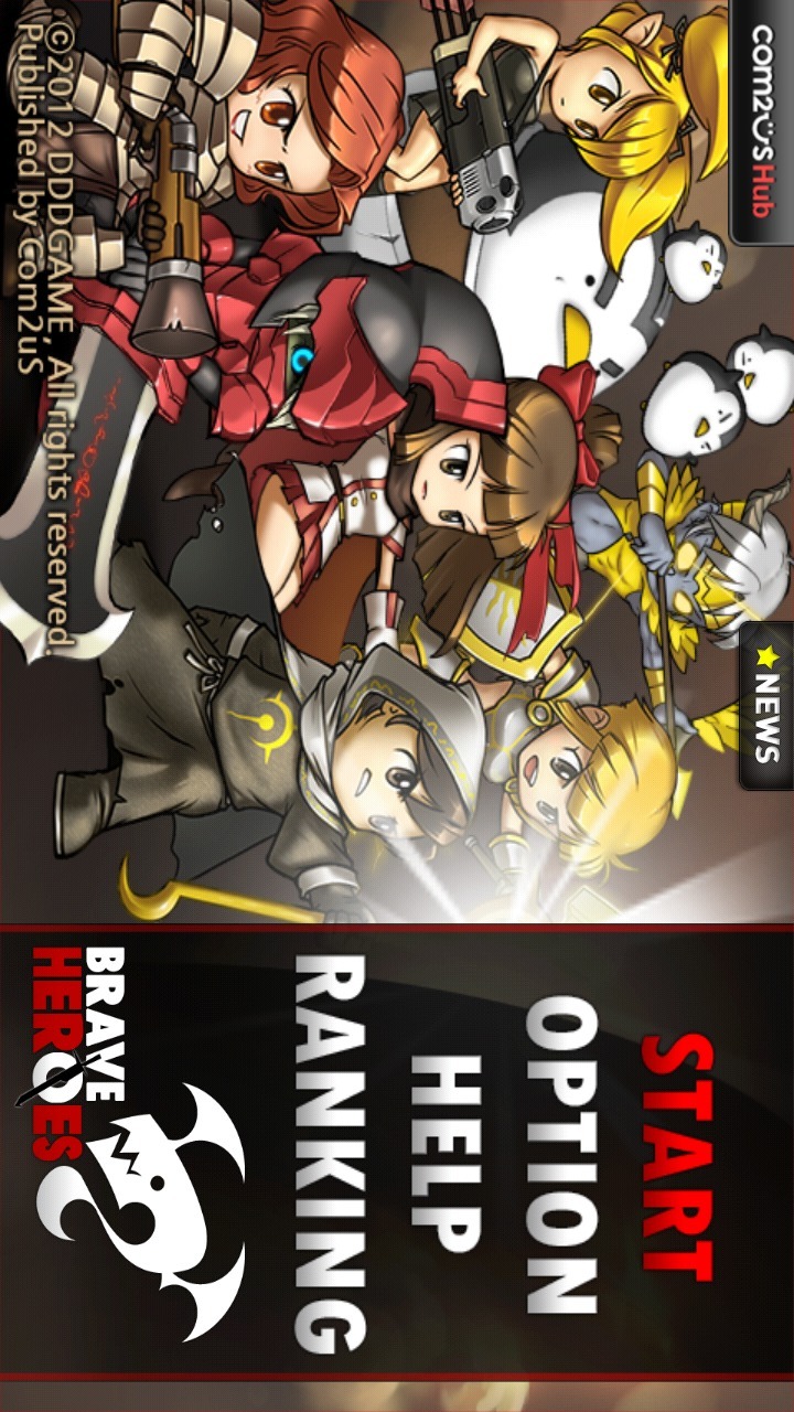 ブレイブヒーローのスクリーンショット_1