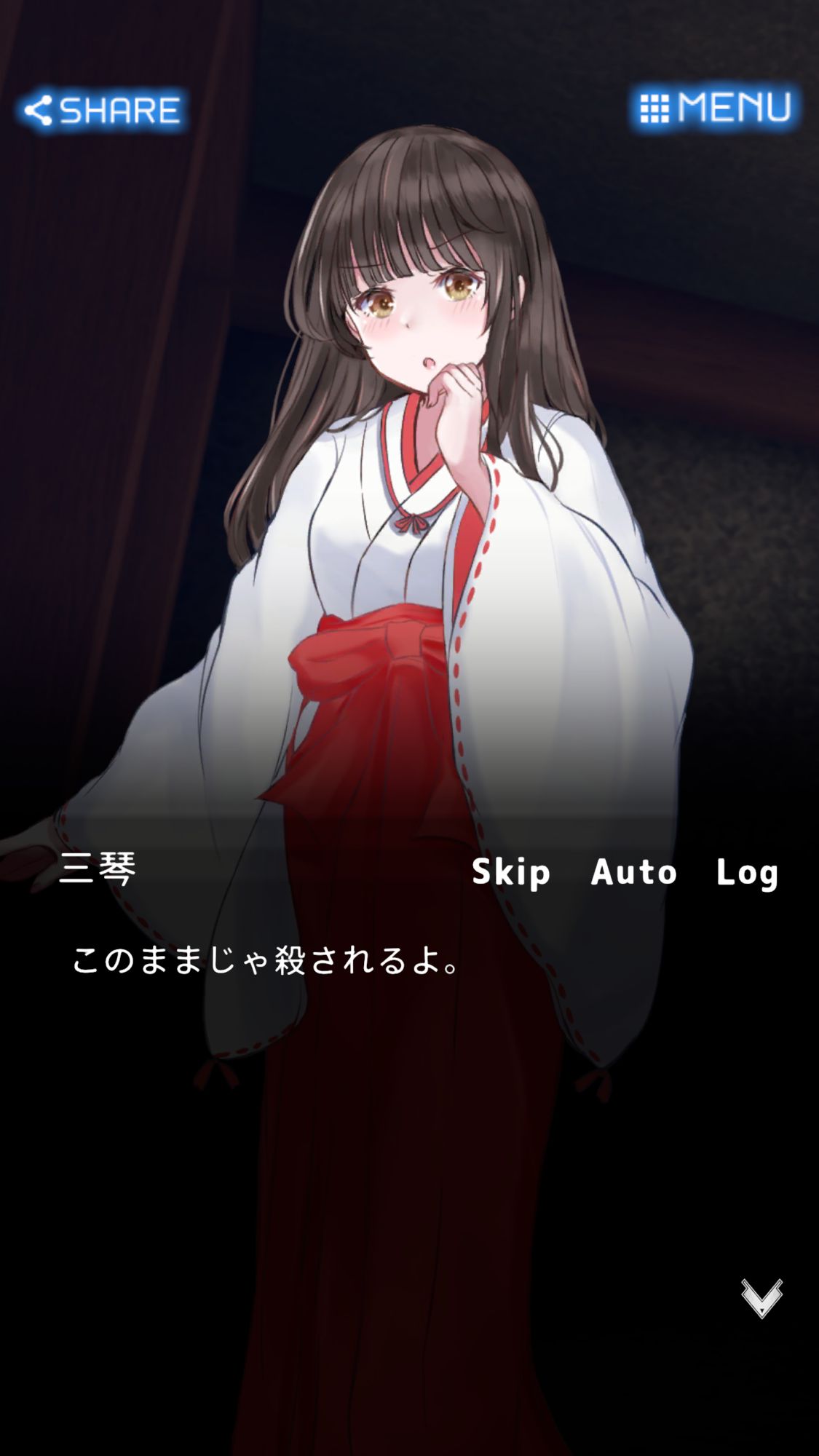 千夜官女記　脱出ノベルADVのスクリーンショット_2