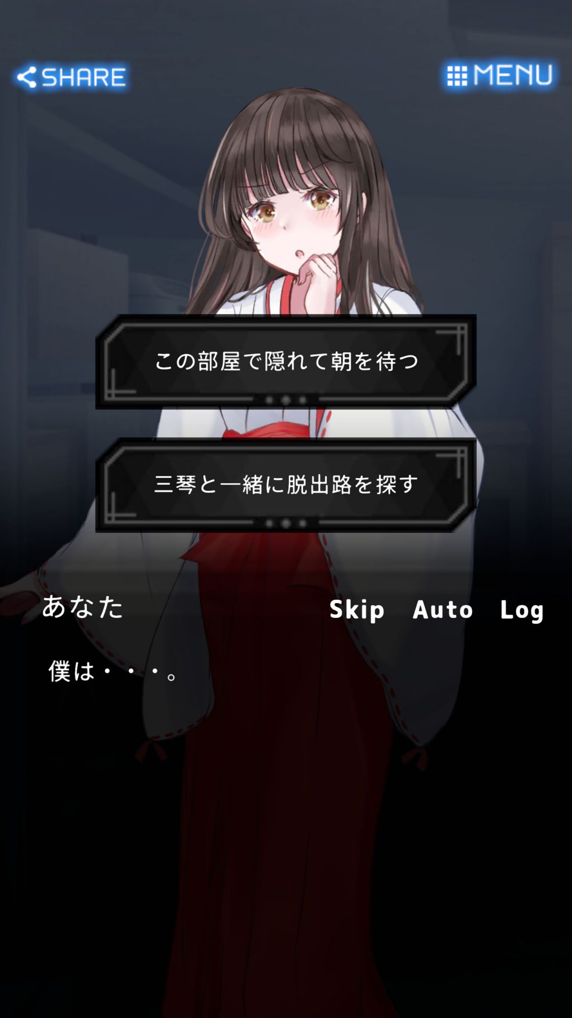 千夜官女記　脱出ノベルADVのスクリーンショット_3