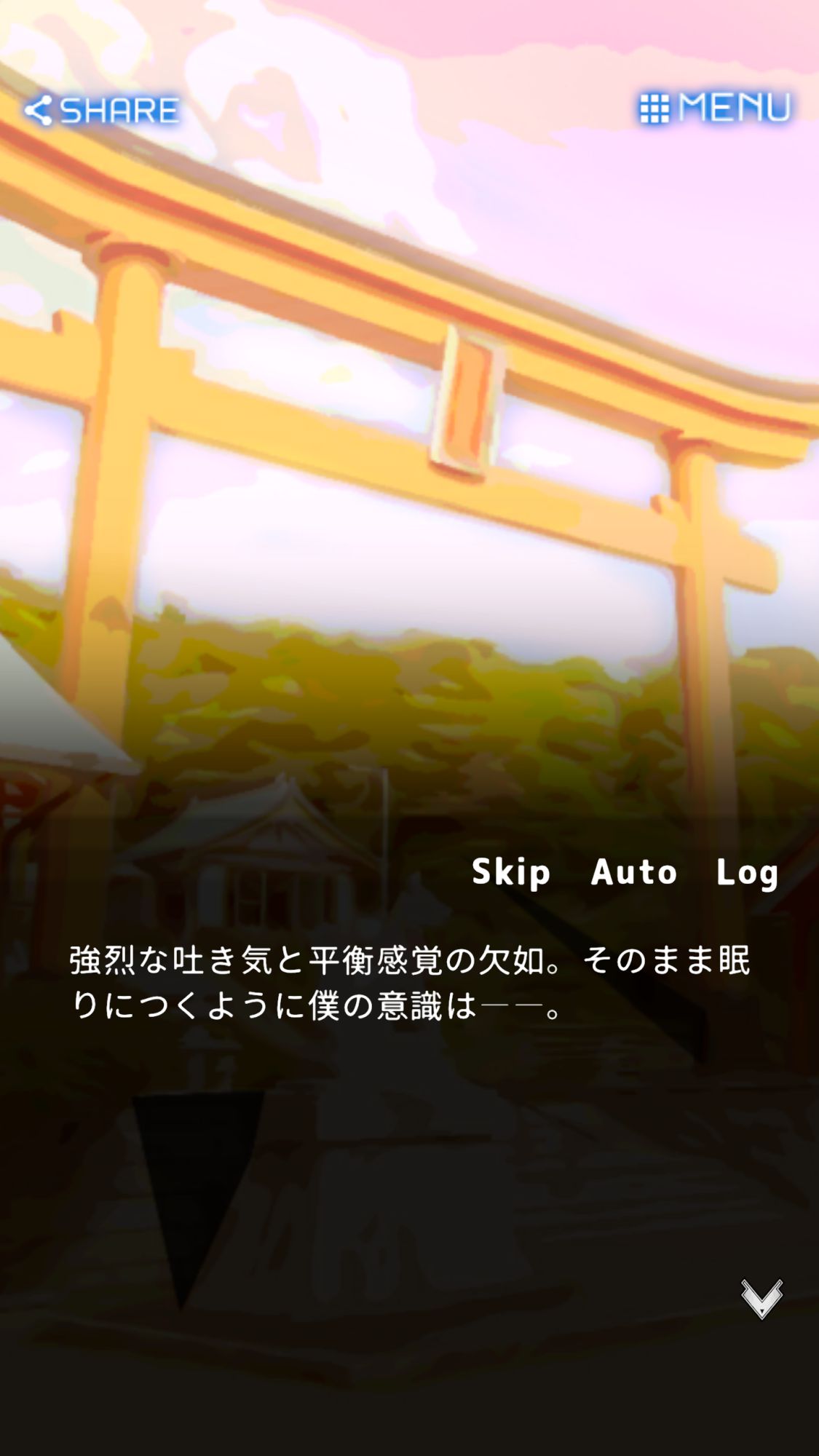 千夜官女記　脱出ノベルADVのスクリーンショット_1