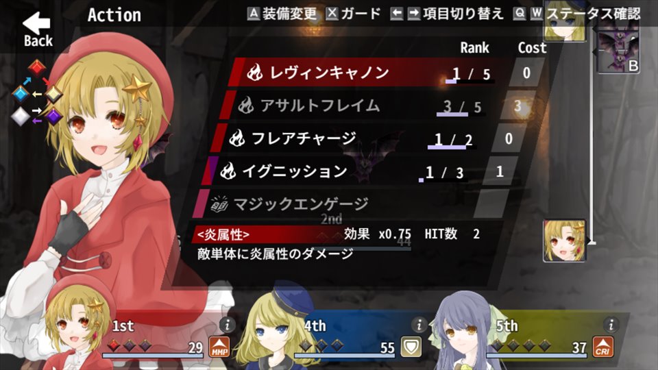 Re:Kuroiのスクリーンショット_2