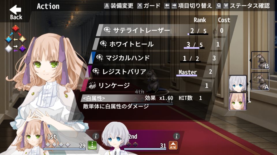 Re:Kuroiのスクリーンショット_1