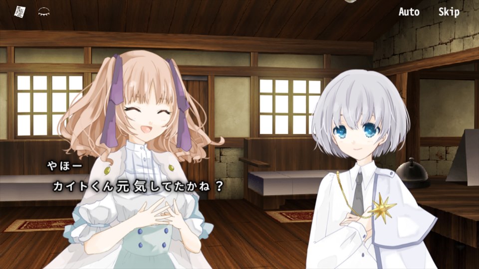 Re:Kuroiのスクリーンショット_3