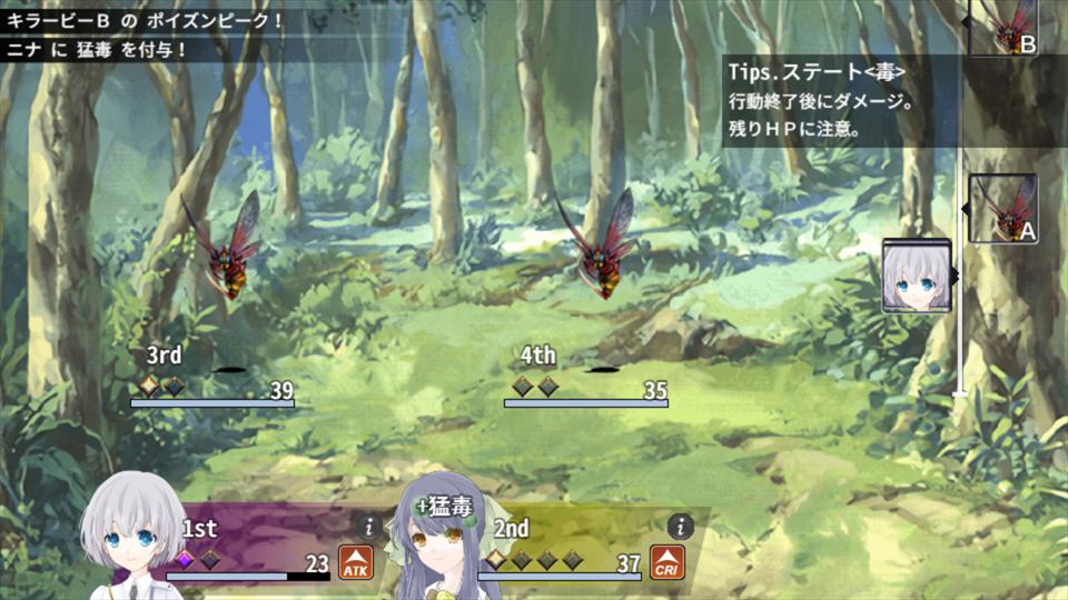 Re:Kuroiのスクリーンショット_4