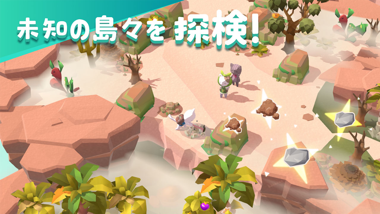 ねこ島物語のスクリーンショット_3