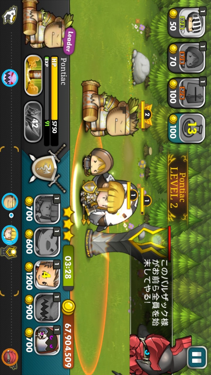 ブレイブヒーローのスクリーンショット_4