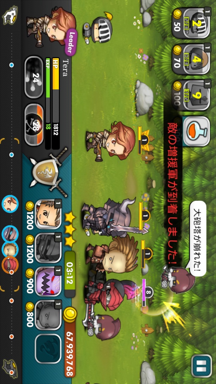 ブレイブヒーローのスクリーンショット_5