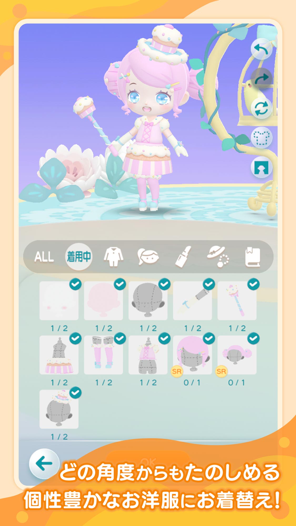 ポケピア – ポケコロユートピア -のスクリーンショット_3